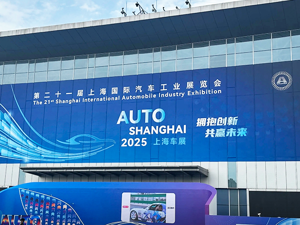 2025上海車(chē)展，信德泰克福祉座椅大放異彩